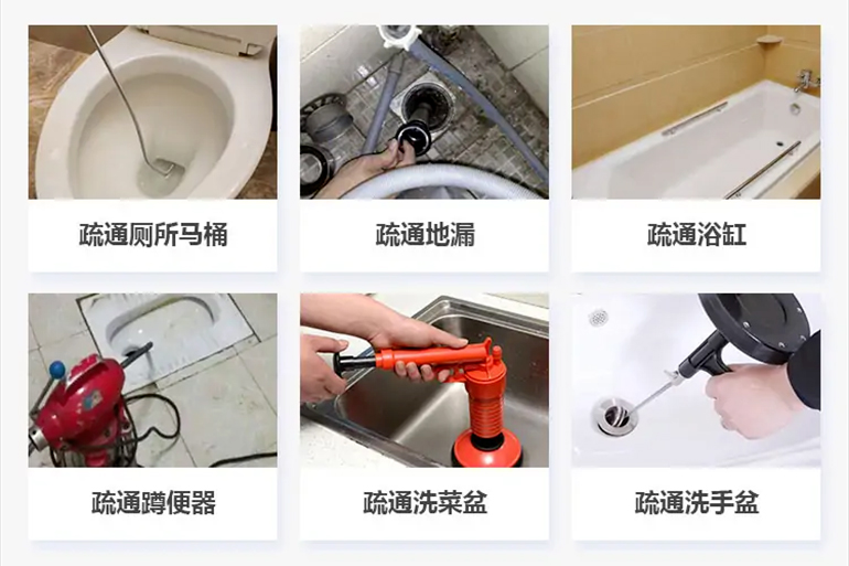 蔡甸下水道疏通电话【管道疏通】24h专业上门服务